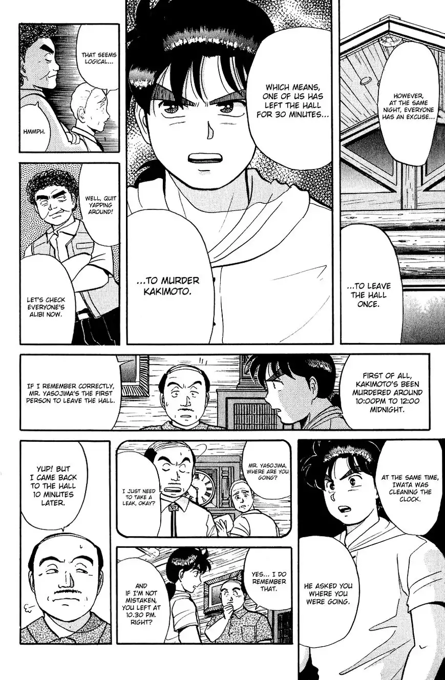 Kindaichi Shounen no Jikenbo Chapter 40 11